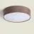 LED Ceiling Round Textile Brown | 500mm - Suitable for 3x E27 – Max 40W